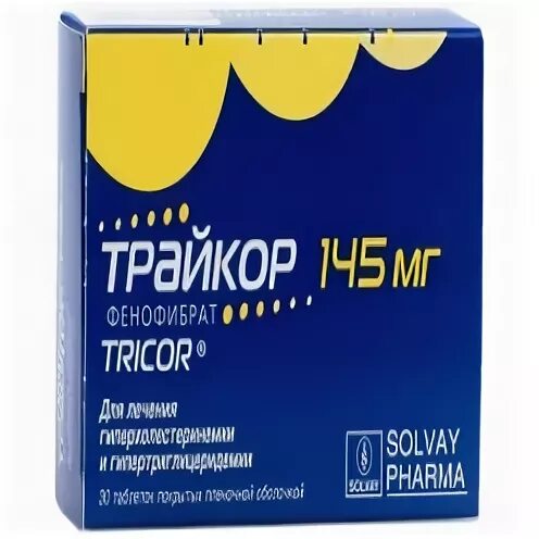 Трайкор 145 отзывы