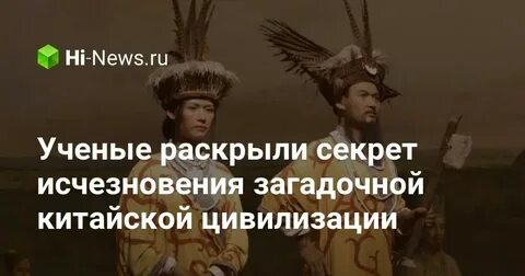 Какой секрет раскрыл