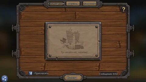 Яростный 7