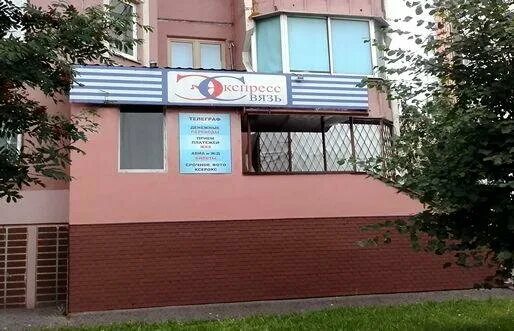 Люберецкий пкц строительный рынок. Люберецкий пкц. Новорязанское шоссе 25-й километр стр 16. Схема рынка "строймаркет на рязанке". Схема рынка "строймаркет на рязанке".