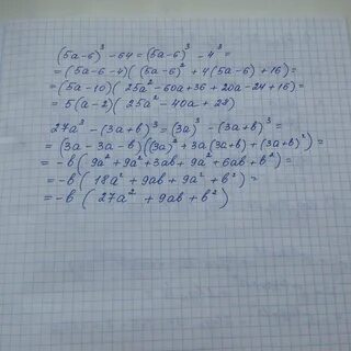 Произведение х 1 х