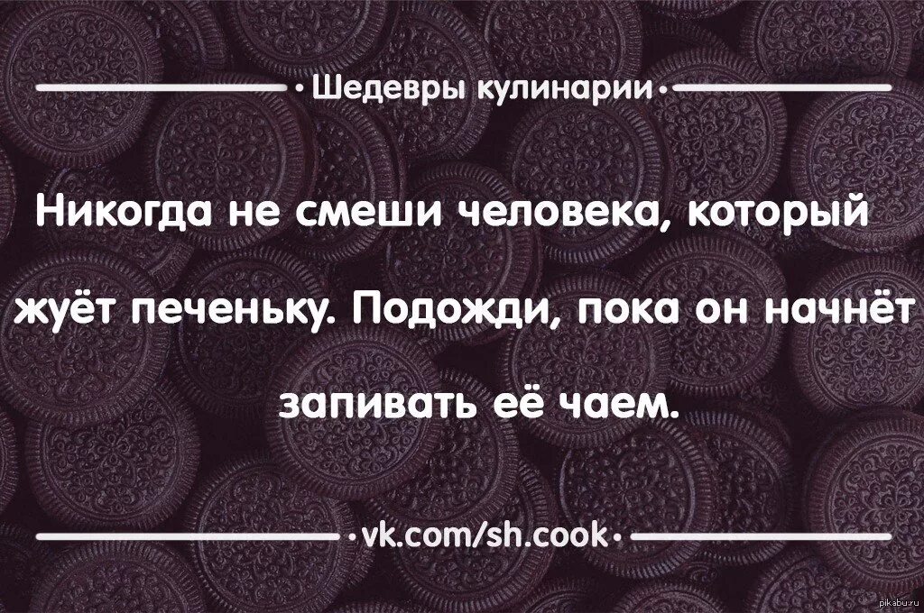 Цитаты для ВК. Цитаты ВКОНТАКТЕ. Фразы для групп. Цитаты для группы.