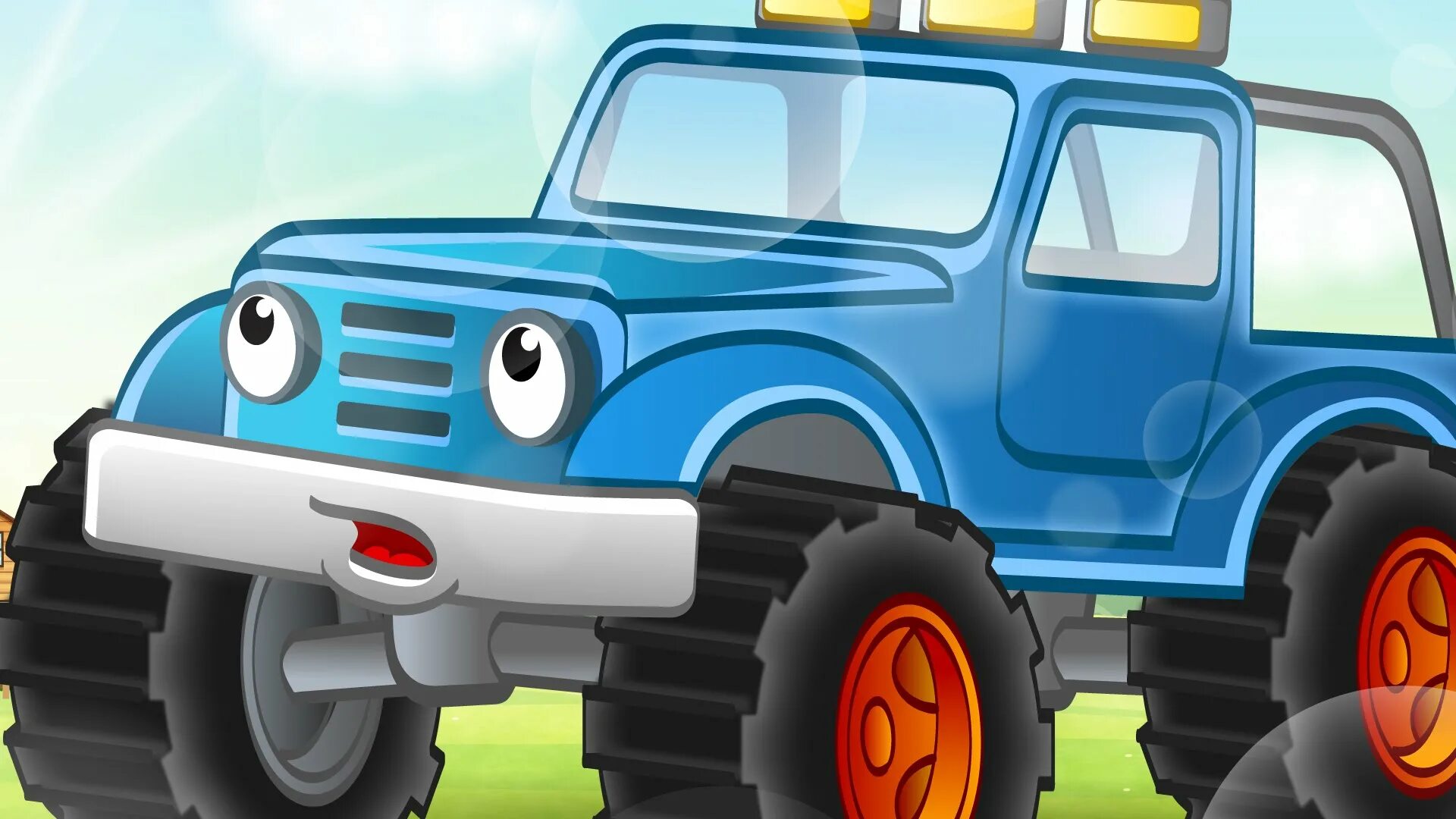 Машинки песенки мальчиков. Трактор Гоша трактор Гоша. Синий трактор мультяшка Познавашка. Трактор Гоша и бигфут.