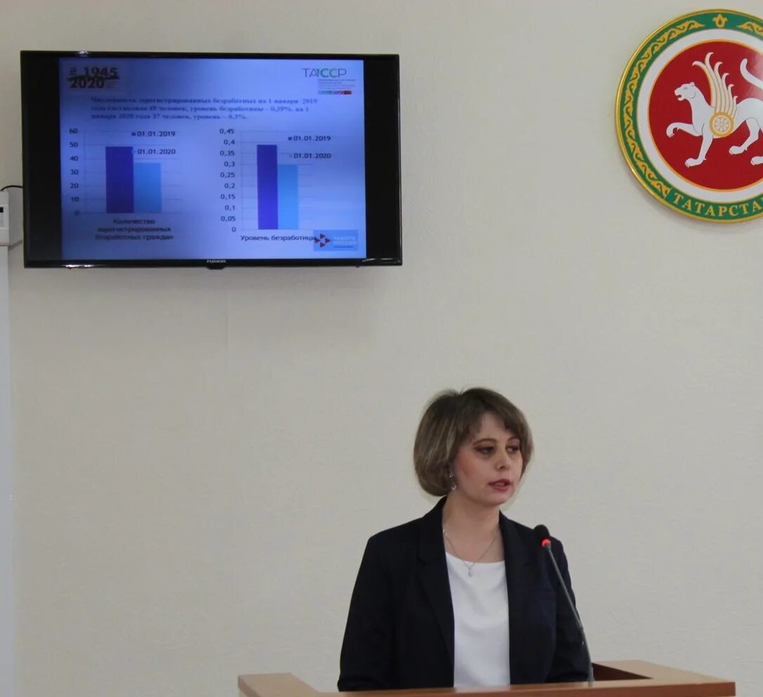 Директор центра занятости населения города москвы. Нина каприелова магадан. Гку яо цзн города ярославля директора. Сайт администрации волгодонского района ростовской области. Сотрудники центра занятости населения.