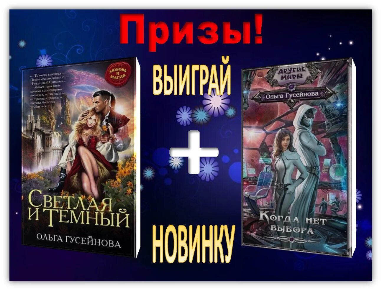 Гусейнова все книги