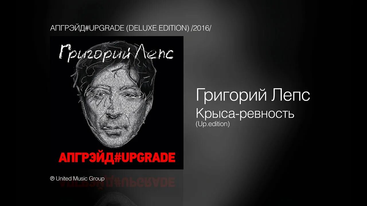 Лепс небо текст. Зола лепс.