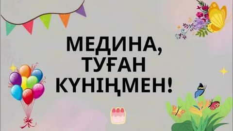 Көптеген қыздармен оргия