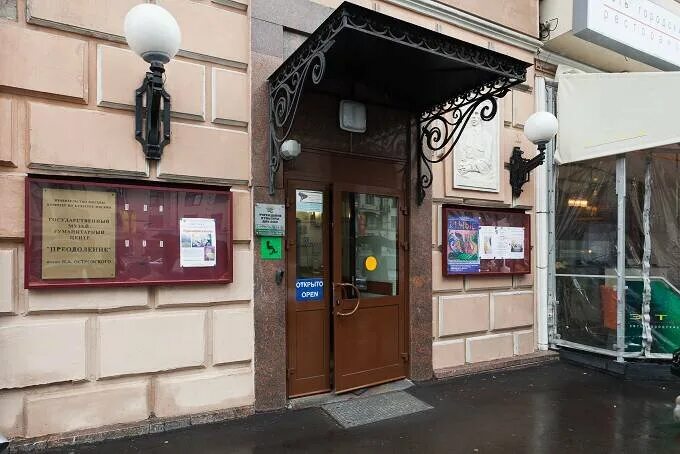 Островского д 14. Николая островского 16 белгород. Островского 14 белгород. Музей интеграция им островского. А.