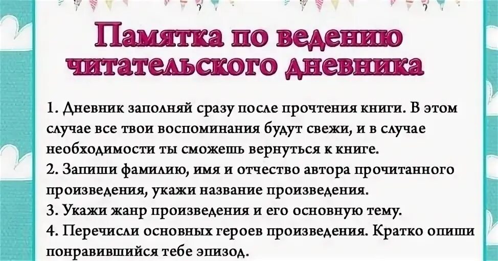 Темные аллеи читательский дневник