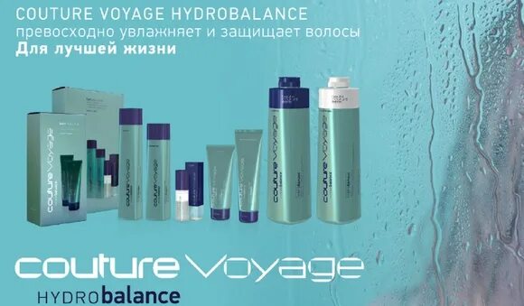 Luxury hydrobalance. Estel Luxury Hydrobalance набор. Набор Hydrobalance Estel Haute Couture (Luxury Hydrobalance. Estel Couture Hydro шампунь. Шампунь для волос Estel Hydro Luxury Hydrobalance.