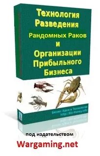 Книги о раке