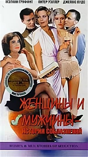 Рассказ соблазнение женщины. Любовные романы арлекин. Любовные романы harlequin соблазн. Книга как покорить женщину. Красивые властные женщины.