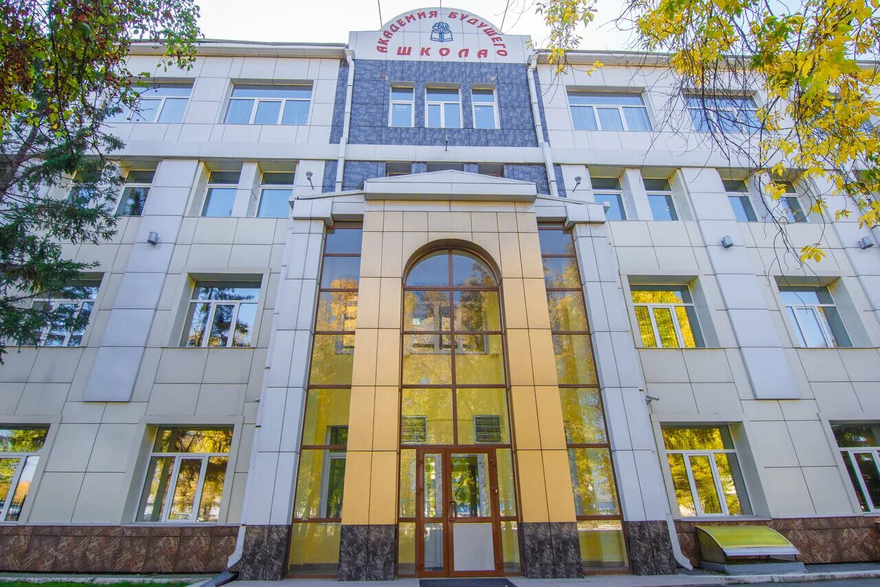 частные школы иркутск. Easy school иркутск. иркутск байкальская улица 408 образовательный комплекс точка будущего. школа в иркутске новая точка. красноказачья 131 школа.