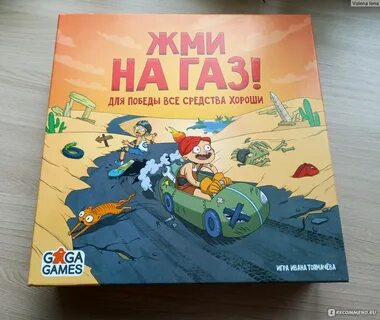 Игра жми