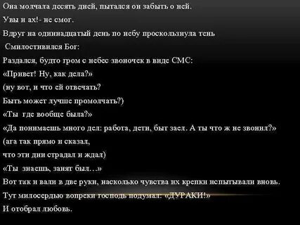 Есть 10 попыток