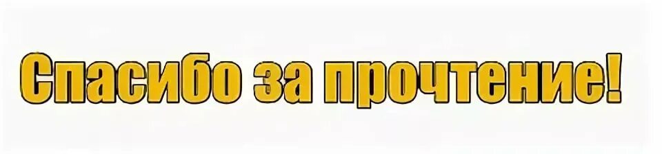 Центр мой бизнес ростовская область. Внимание. Внимание форум. Внимание надпись. Приглашение на конференцию.