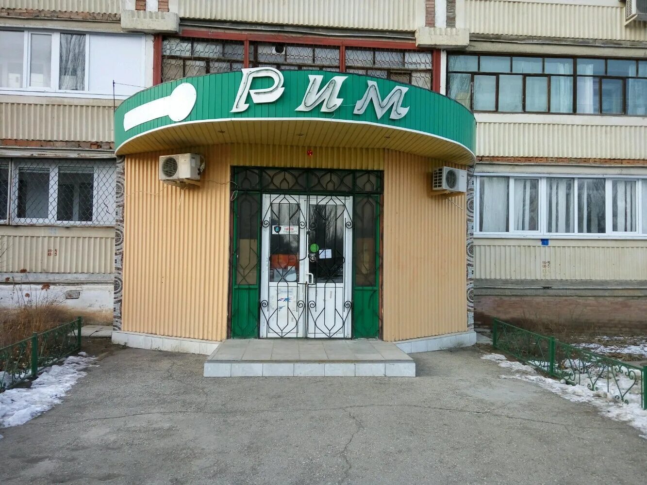 17 квартал мыски. Рябиновый бульвар 5 тольятти. Супермаркет квартал. Восточная 86 екатеринбург. Фото циолковского 84 екатеринбург.