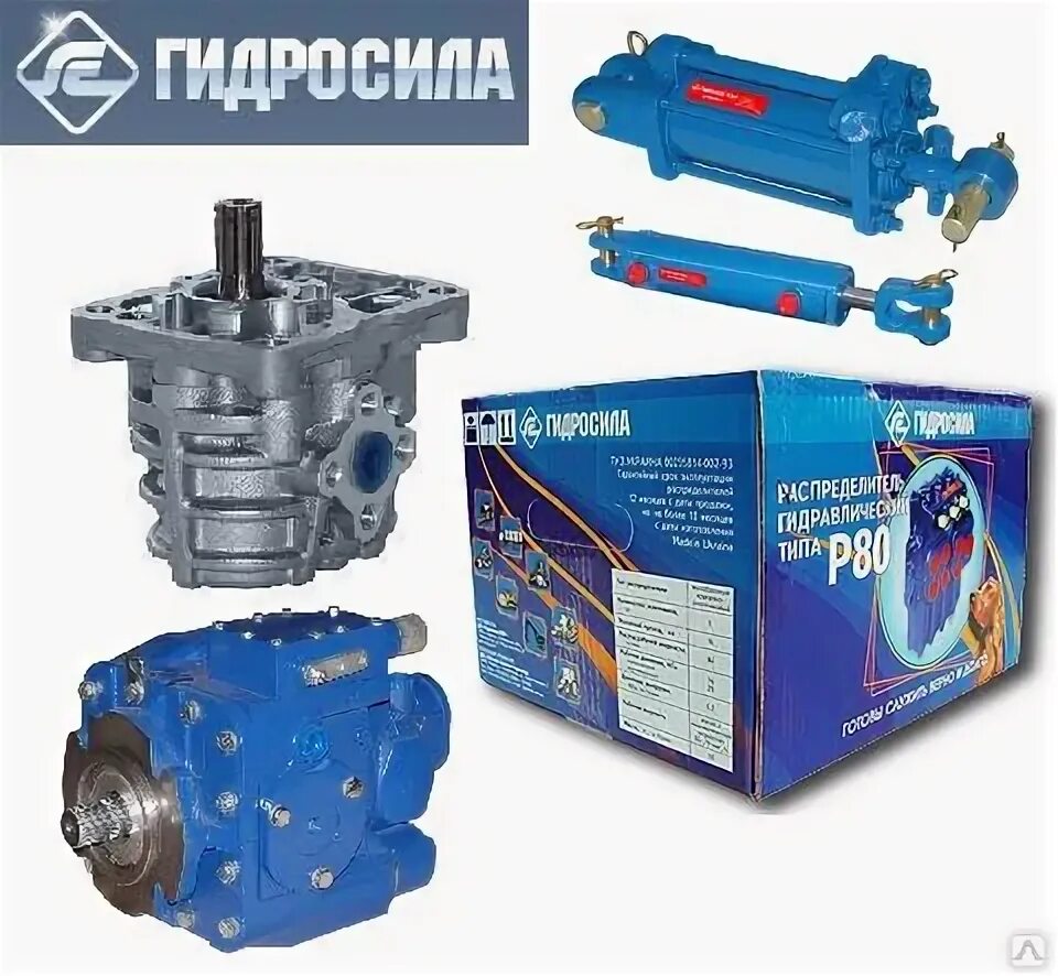 Распределитель нш