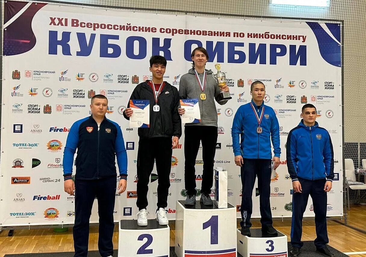 Кубок сибири баян красноярск 2022. Кубок сибири по кикбоксингу красноярск по лайту. Команда спортсменов. Кикбоксинг соревнования. Кикбоксинг соревнования.