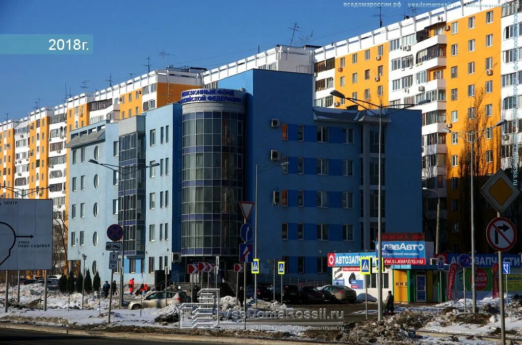 Московское шоссе 278 Самара. Московское шоссе 278а Самара пенсионный фонд. Пенсионный фонд Московское шоссе 278а Самара график. Московское шоссе 278а Самара пенсионный фонд на карте. Пенсионный фонд самара промышленный телефон