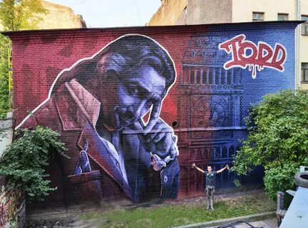 Граффити михаилу горшеневу