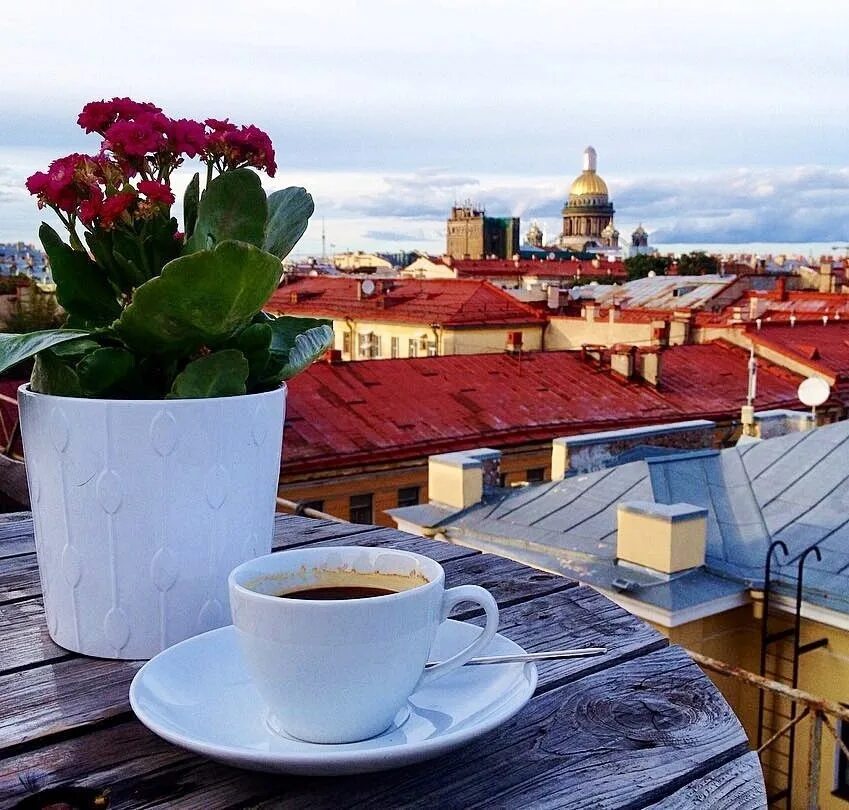 Картинки с добрым утром город. Доброе утро Питер. Завтрак на крыше. Чаепитие на крыше. Кофе с видом на город.