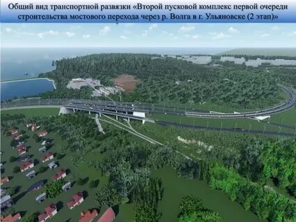 Новая дорога читать