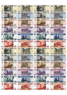 Купюры разного размера