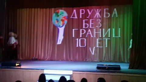 Без дружбы невозможно