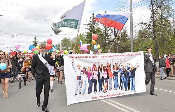 Баннеры томск. Баннер на шествие выпускников. Парад выпускников. Городской парад выпускников. Круглый баннер для шествия.