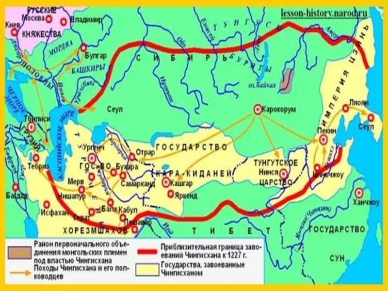 Расширение монгольской империи. Военные походы Чингисхана карта. Походы Чингисхана карта. Карта Монголии во времена Чингисхана. Монгольские завоевания в 13 веке.
