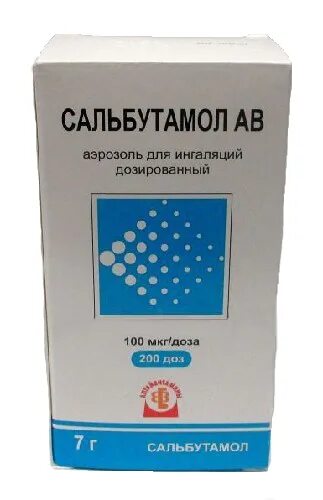 Сальбутамол 100 мкг. Сальбутамол аэрозоль для ингаляций дозированный 200 доз 100мкг. Сальбутамол 100 мкг 200 доз. Сальбутамол 200 мкг для ингаляций.