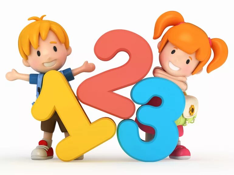Люди числа 5