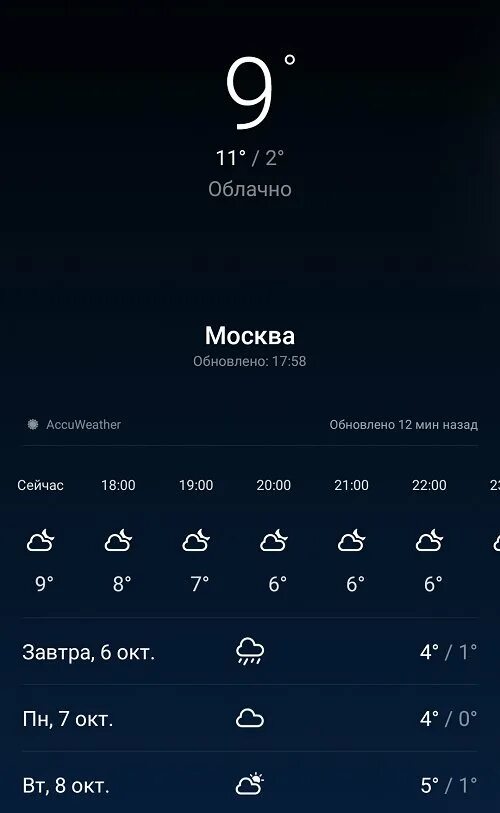 Как на хонор установить время и дату. Экран блокировки хуавей p40lite. виджет на экране телефона хуавей. виджеты на хонор 8. приложение погода хонор.