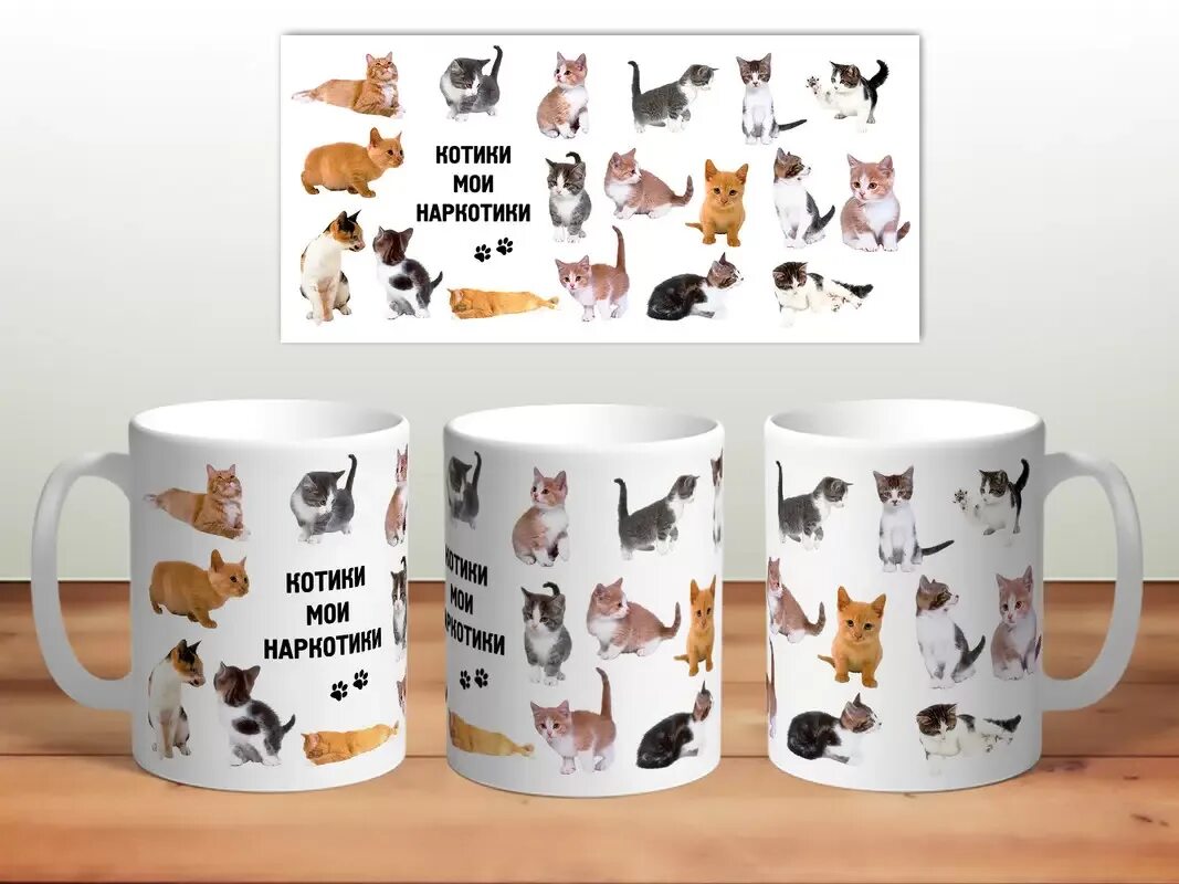 Вещи моего кота. Кружка кот. кружки котики перевёртыш. lefard кружки с котами мятая. лефарт чашки с котами.