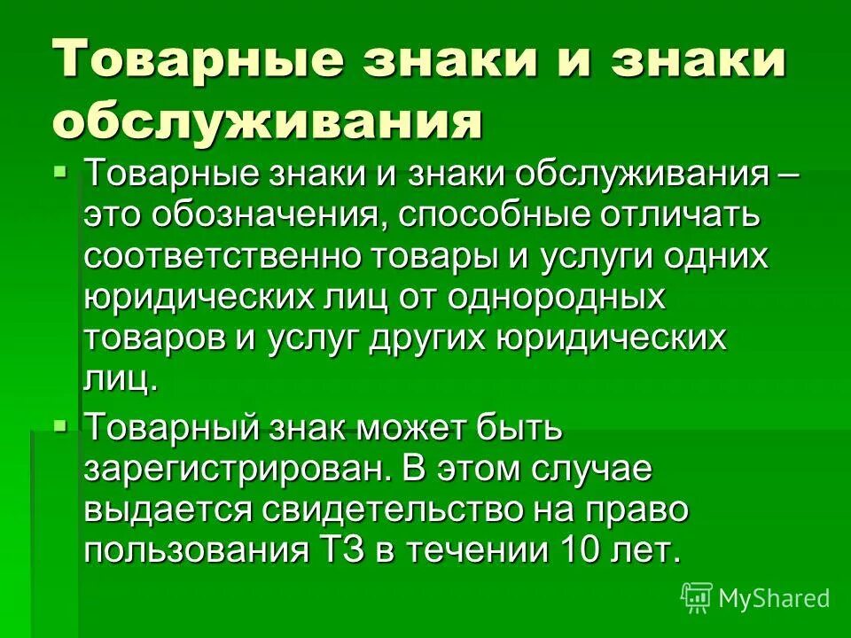 соответственно способные отличать. соответственно способные отличать. соответственно способные отличать. какие экономические решения люди принимают ежедневно. соответственно способные отличать.