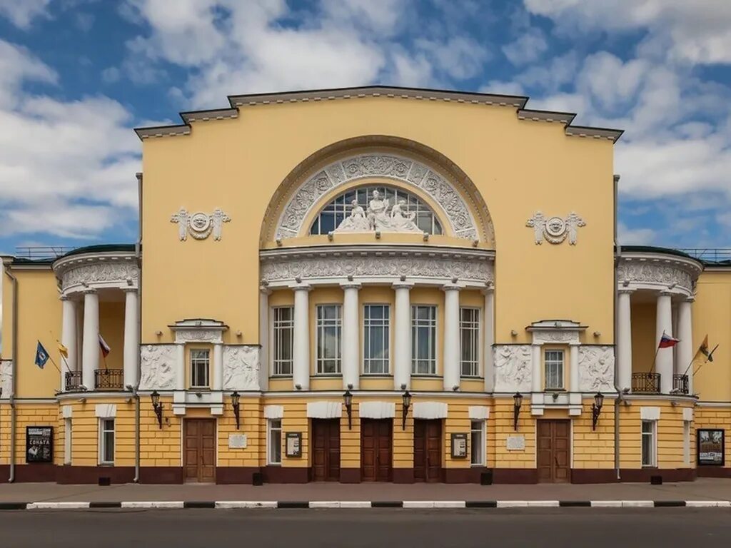 Какие театры в ярославле