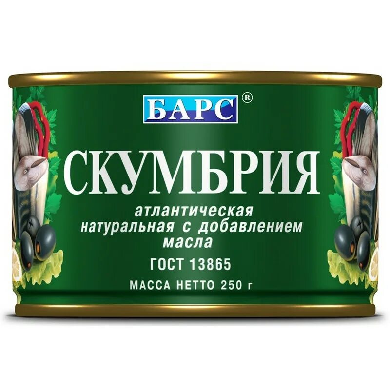 Скумбрия атлантическая натуральная с добавлением масла