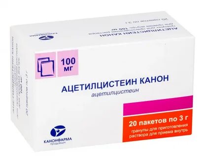 Ацетилцистеин канон порошок инструкция по применению взрослым