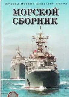 Сборник 11