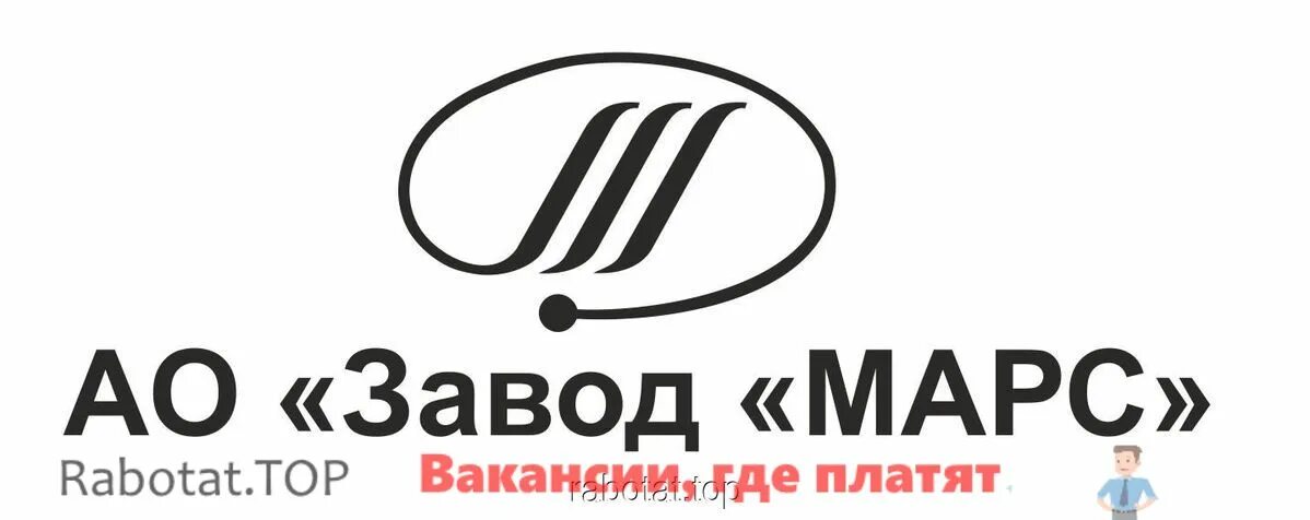 Марс торжок. Нпо марс логотип. Торжокский завод марс. Торжокский завод марс. Торжокский завод марс.