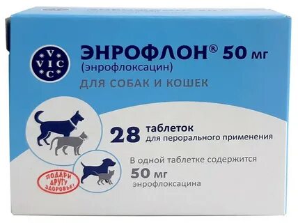 Антигистаминные препараты для собак мелких