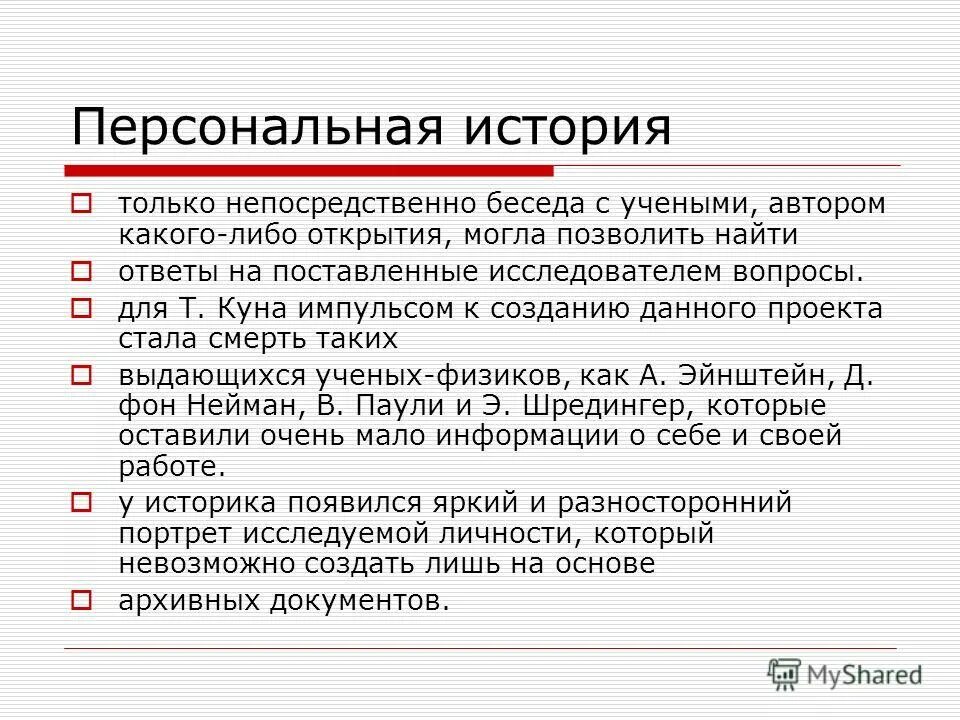 Главная роль рассказ