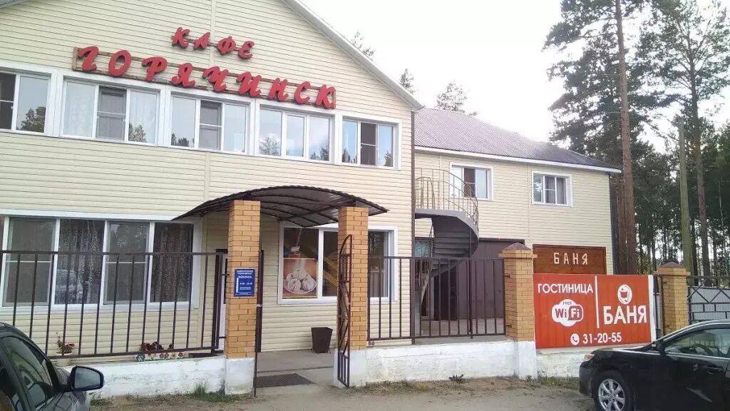 Гостиница горхон в горячинске. Авангард горячинск. Горячинск санаторий. Авангард горячинск. Кафе горячинск.