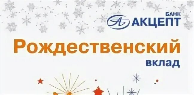 Сеть техники зима