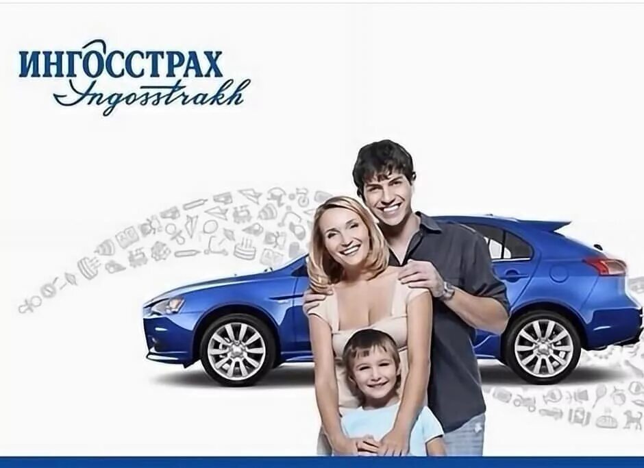 ингосстрах автострахование. ингосстрах. антонова ингосстрах. ингосстрах автострахование. логотип страховая ингосстрах.