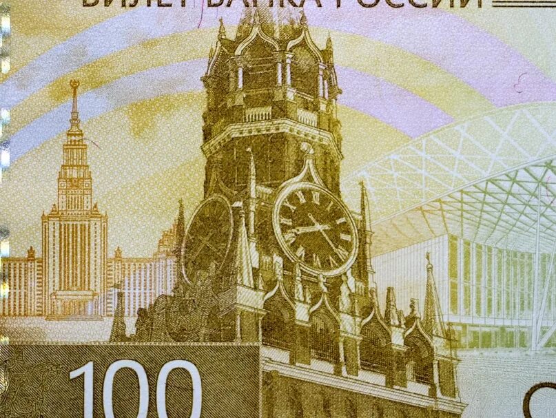 Сто рублей 2022 цена. Банкнота 100 рублей 2022 года. 100 Рублевая купюра. Купюра 100 рублей. 100 Рублей Кремль.