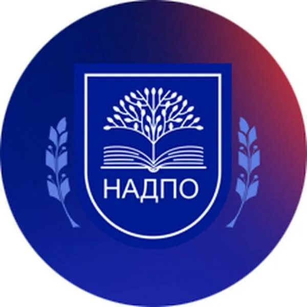 Надпо курсы повышения. Надпо логотип. Академия надпо. Надпо Москва. АНО ДПО «надпо».