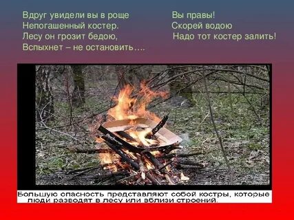 Песня мы собирали мосты согревали костры