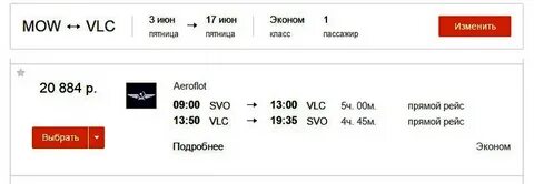 Со скольки продают билеты